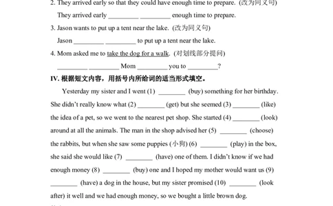 第二课时_人教版英语八年级下册_2026春人教版英语八年级下册资料_人教八下（旧版）_06.英语8下教学资料PPT_人教版英语八年级下册教学资料（优翼）_课时检测2_Unit2