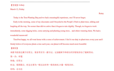 专题11状语从句及并列句第10讲状语从句及并列句---2022年高考英语一轮复习讲练测（新教材新高考）（测）（教师版）_03高考英语_新高考复习资料_2022年新高考资料