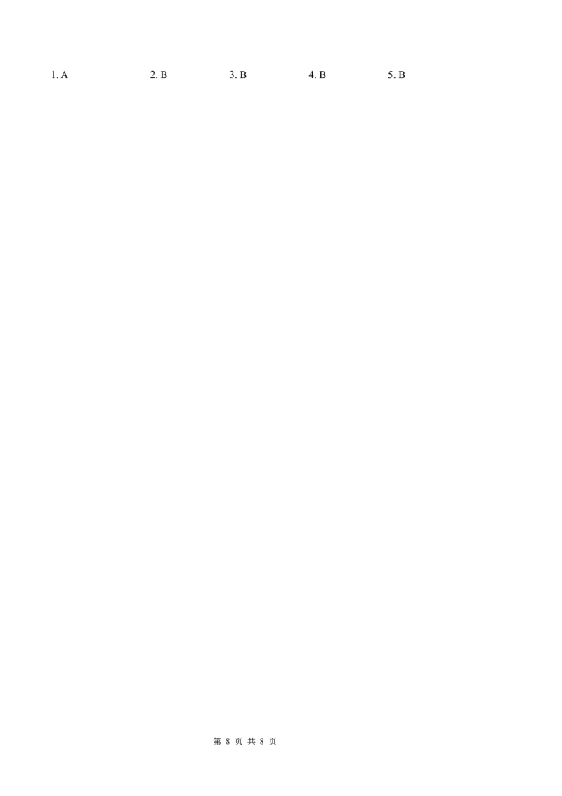 Unit3Placeswelivein(知识清单)_4上-新英语人教PEP版（2025持续更新）_09知识清单_知识清单（新增）