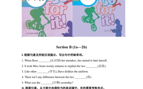 第三课时_人教版英语八年级下册_2026春人教版英语八年级下册资料_人教八下（旧版）_06.英语8下教学资料PPT_人教版英语八年级下册教学资料（优翼）_课时检测2_Unit5