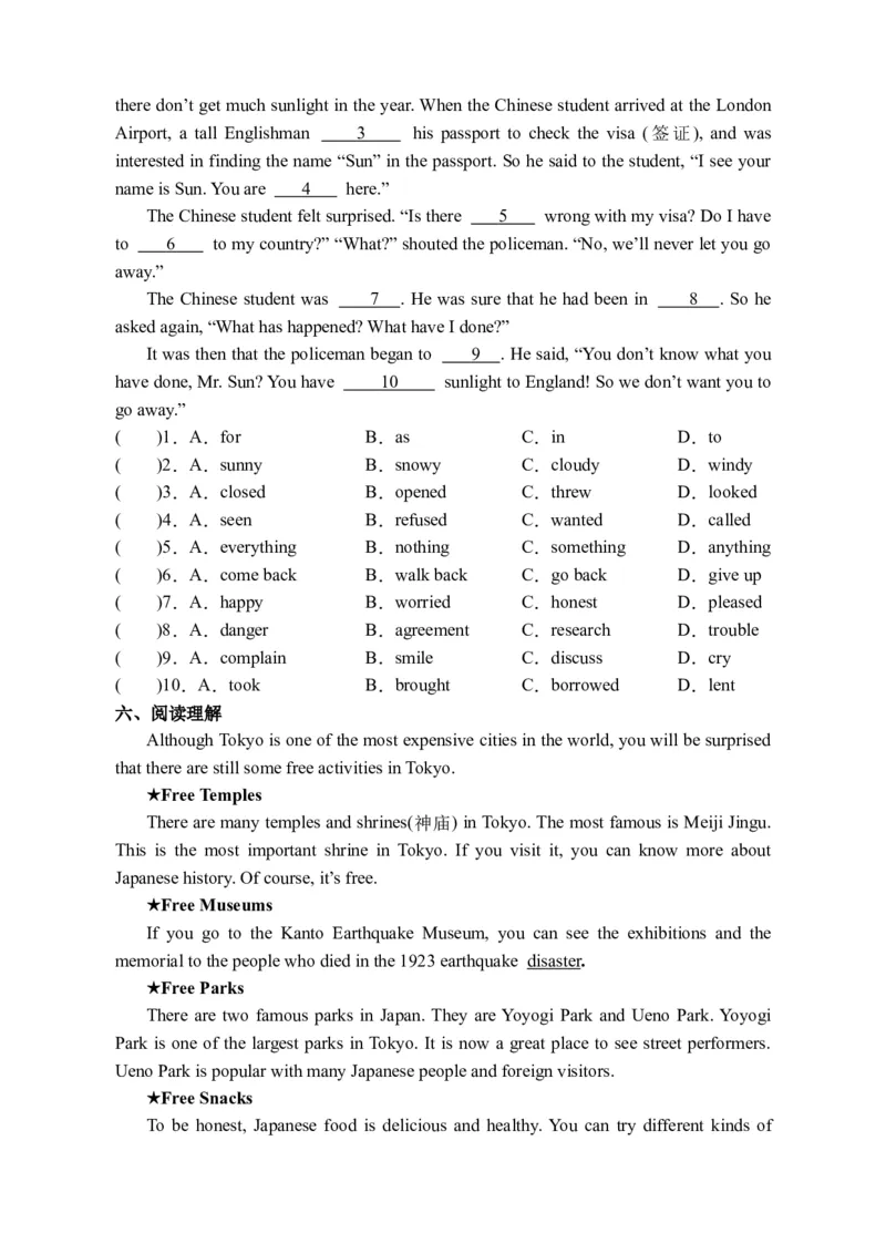期末刷高分：初中英语八下Units9-10高频考点复习卷（人教新目标带答案）_人教版英语八年级下册_2026春人教版英语八年级下册资料_人教八下（旧版）_07.英语8下-试题_期末试卷