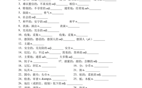期末刷高分：初中英语八下Units9-10高频考点复习卷（人教新目标带答案）_人教版英语八年级下册_2026春人教版英语八年级下册资料_人教八下（旧版）_07.英语8下-试题_期末试卷