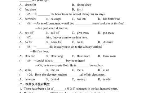 期末刷高分：初中英语八下Units9-10高频考点复习卷（人教新目标带答案）_人教版英语八年级下册_2026春人教版英语八年级下册资料_人教八下（旧版）_07.英语8下-试题_期末试卷