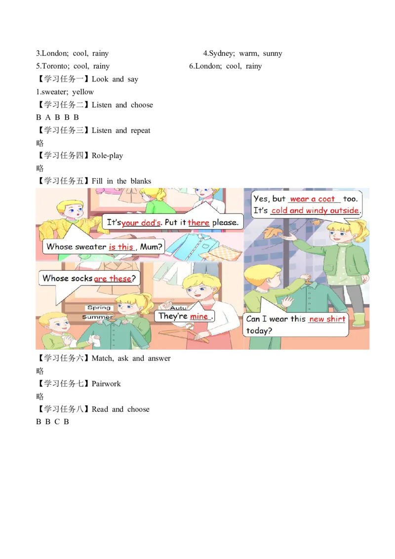 Unit6第4课时PartBLet&rsquo;stalk&Actandguess(学习任务单)_4上-新英语人教PEP版（2025持续更新）_01.英语4上-教案+PPT课件+学习任务单+练习第1套齐全_3学习任务单