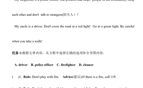 4HelpinginthecommunityPartC同步练习（含答案）_4上-新英语人教PEP版（2025持续更新）_07练习试卷_课时培优（全）