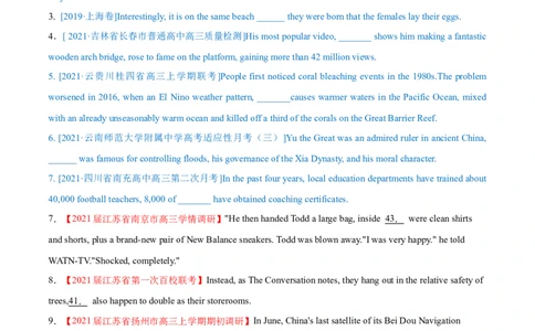 专题09定语从句第9讲-定语从句---2022年高考英语一轮复习讲练测（新教材新高考）（练）（学生版）_03高考英语_新高考复习资料_2022年新高考资料_2022年新高考英语一轮复习