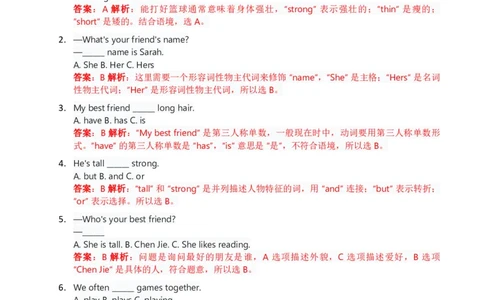 2025秋人教英语四年级上册讲义Unit02_4上-新英语人教PEP版（2025持续更新）_05讲义_讲义PDF（教师版+学生版）