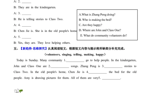 Unit4第6课时PartBReadandwrite&PartC(分层作业)_4上-新英语人教PEP版（2025持续更新）_01.英语4上-教案+PPT课件+学习任务单+练习第1套齐全_4分层作业