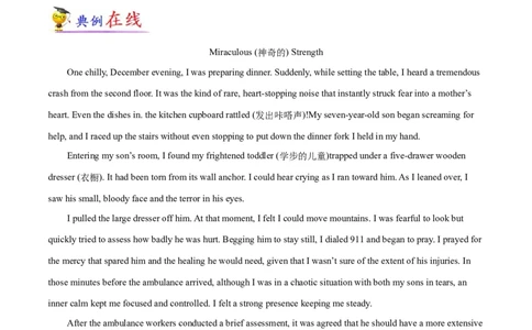 专题09读后续写-大题精做冲刺2023年高考英语大题突破+限时集训（新高考专用）（原卷版）_03高考英语_新高考复习资料_2023年新高考资料_专项复习