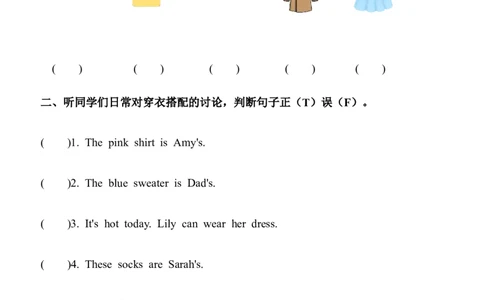 人教新版(PEP)四年级上册Unit6Changingfortheseasons听力专项练习（含听力音频，听力原文及答案）_4上-新英语人教PEP版（2025持续更新）_07练习试卷_听力专项（全）