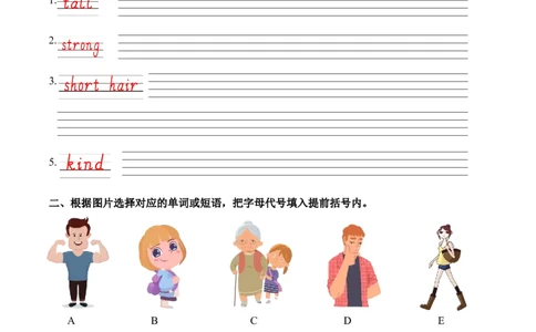 Unit2第1课时PartALet'stalk&Sayanddraw(分层作业)_4上-新英语人教PEP版（2025持续更新）_01.英语4上-教案+PPT课件+学习任务单+练习第1套齐全_4分层作业