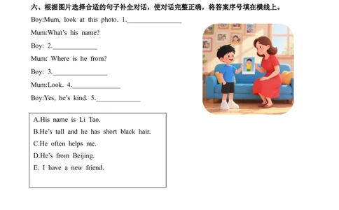 Unit2第1课时PartALet'stalk&Sayanddraw(分层作业)_4上-新英语人教PEP版（2025持续更新）_01.英语4上-教案+PPT课件+学习任务单+练习第1套齐全_4分层作业