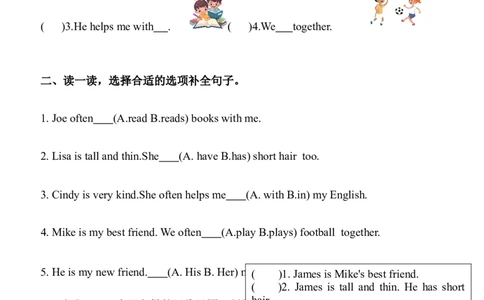 Unit2MyfriendsPartB同步课时练习（含答案）_4上-新英语人教PEP版（2025持续更新）_07练习试卷_课时培优（全）