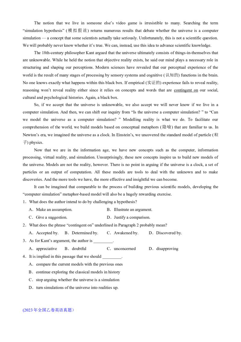 专题09阅读理解议论文（原题版）_03高考英语_2025年新高考资料_二轮复习_2025年高考英语二轮热点题型归纳与变式演练（新高考通用）340016860_第一部分阅读