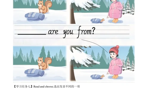 Unit6第3课时PartALet&rsquo;sspell(学习任务单)_4上-新英语人教PEP版（2025持续更新）_01.英语4上-教案+PPT课件+学习任务单+练习第1套齐全_3学习任务单