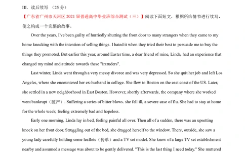 专题10名词性从句第10讲名词性从句---2022年高考英语一轮复习讲练测（新教材新高考）（测）（学生版）_03高考英语_新高考复习资料_2022年新高考资料_2022年新高考英语一轮复习