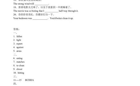 第二课时_人教版英语八年级下册_2026春人教版英语八年级下册资料_人教八下（旧版）_06.英语8下教学资料PPT_人教版英语八年级下册教学资料（优翼）_课时检测1_Unit5