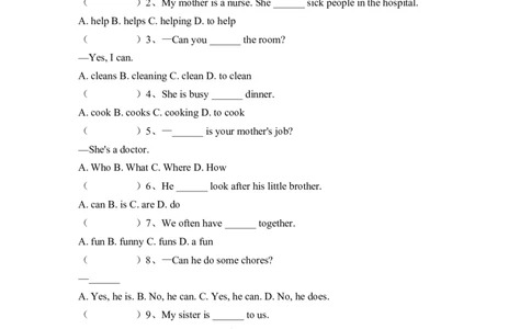 Unit1Helpingathome知识点总结与练习（讲义）-2025-2026学年人教PEP版（2024）英语四年级上册_4上-新英语人教PEP版（2025持续更新）_05讲义_讲义+练习word(全）
