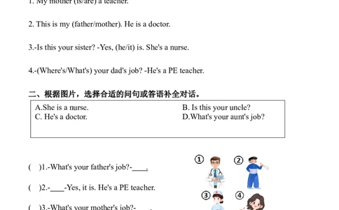 Unit1HelpingathomePartA同步练习（含答案）_4上-新英语人教PEP版（2025持续更新）_07练习试卷_课时培优（全）