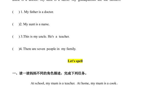 Unit1HelpingathomePartA同步练习（含答案）_4上-新英语人教PEP版（2025持续更新）_07练习试卷_课时培优（全）