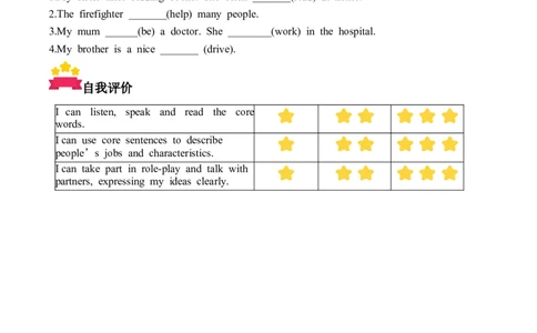 Unit4第1课时PartALet'stalk&Shareandsay(学习任务单)_4上-新英语人教PEP版（2025持续更新）_01.英语4上-教案+PPT课件+学习任务单+练习第1套齐全_3学习任务单
