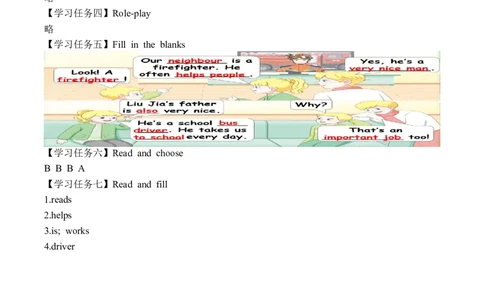 Unit4第1课时PartALet'stalk&Shareandsay(学习任务单)_4上-新英语人教PEP版（2025持续更新）_01.英语4上-教案+PPT课件+学习任务单+练习第1套齐全_3学习任务单