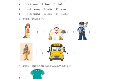 期中测试卷--英语四年级上学期人教版（2024）（含答案解析）_4上-新英语人教PEP版（2025持续更新）_07练习试卷_期中试卷_期中测试卷--英语四年级上学期人教版（2024）（含答案解析）