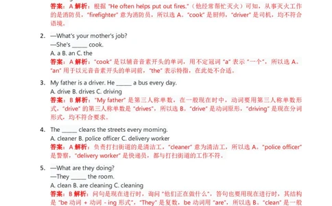 2025秋人教英语四年级上册讲义Unit04_4上-新英语人教PEP版（2025持续更新）_05讲义_讲义PDF（教师版+学生版）