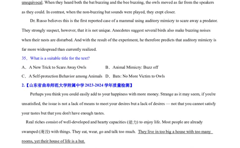 专题10主旨大意题（分层练）(原卷版)-高频考点解密2024年高考英语二轮复习高频考点追踪与预测（新高考专用）_03高考英语_新高考复习资料_2024年新高考资料_二轮复习资料_分层练