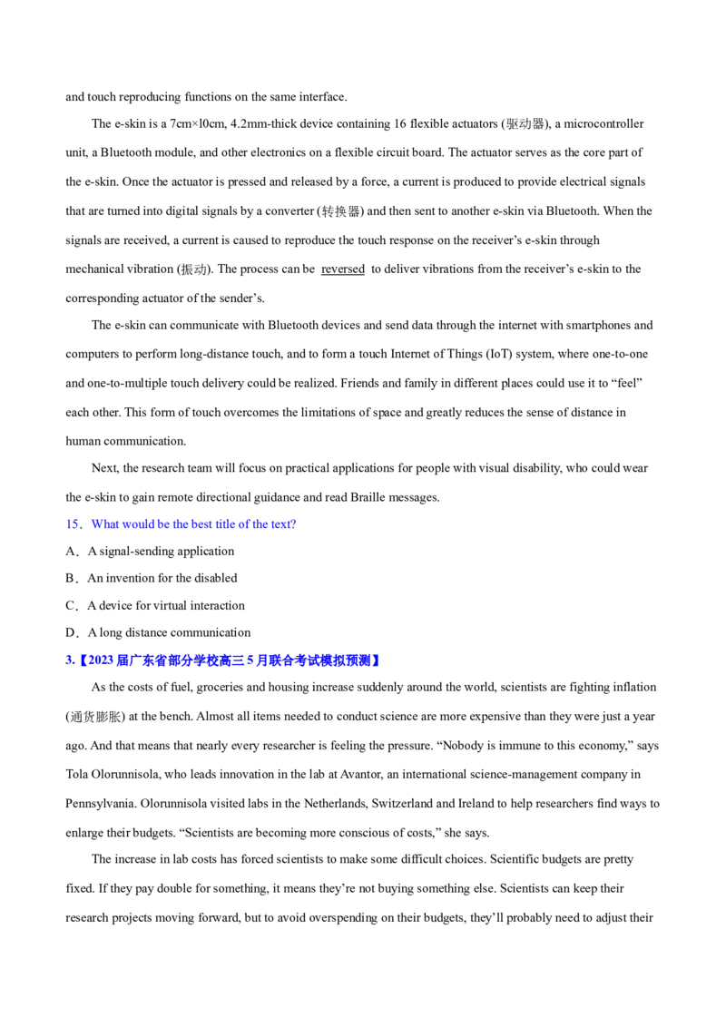专题10主旨大意题（分层练）(原卷版)-高频考点解密2024年高考英语二轮复习高频考点追踪与预测（新高考专用）_03高考英语_新高考复习资料_2024年新高考资料_二轮复习资料_分层练