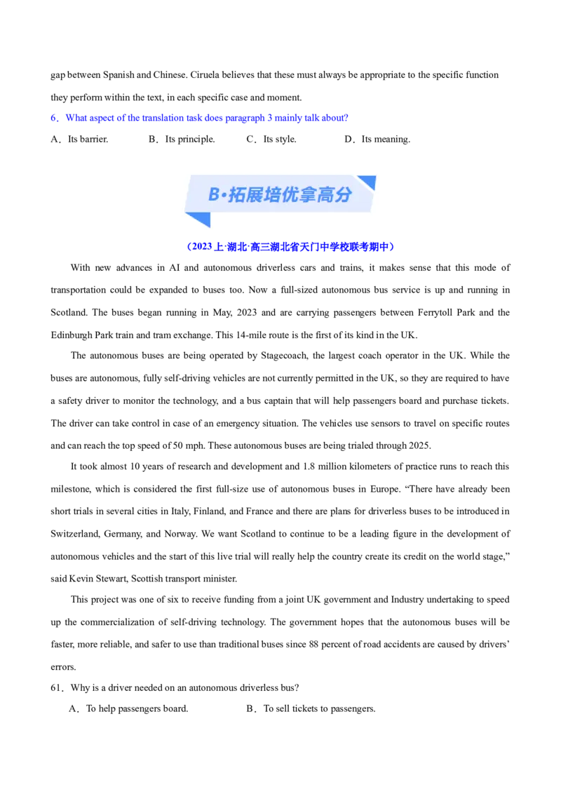 专题10主旨大意题（分层练）(原卷版)-高频考点解密2024年高考英语二轮复习高频考点追踪与预测（新高考专用）_03高考英语_新高考复习资料_2024年新高考资料_二轮复习资料_分层练
