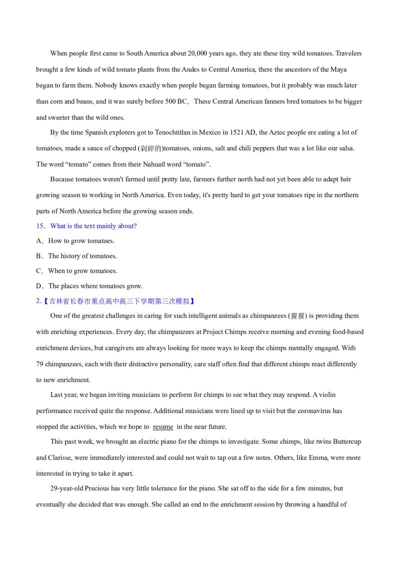 专题10主旨大意题（分层练）(原卷版)-高频考点解密2024年高考英语二轮复习高频考点追踪与预测（新高考专用）_03高考英语_新高考复习资料_2024年新高考资料_二轮复习资料_分层练