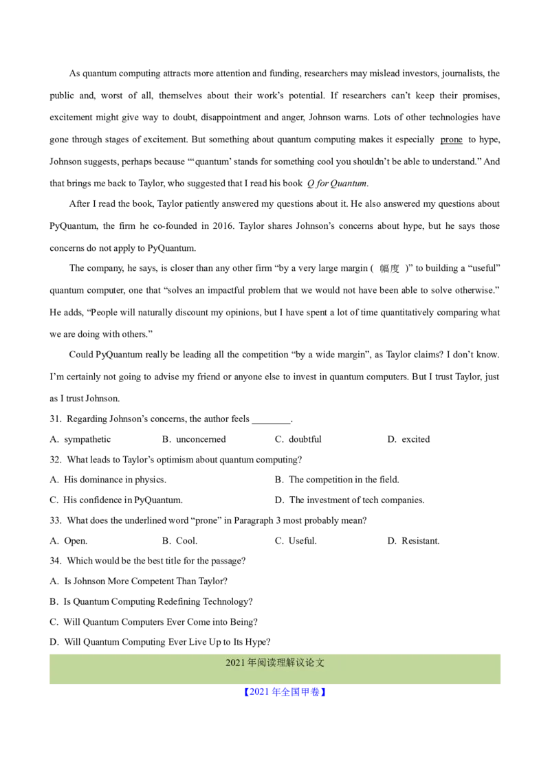 专题10主旨大意题（分层练）(原卷版)-高频考点解密2024年高考英语二轮复习高频考点追踪与预测（新高考专用）_03高考英语_新高考复习资料_2024年新高考资料_二轮复习资料_分层练