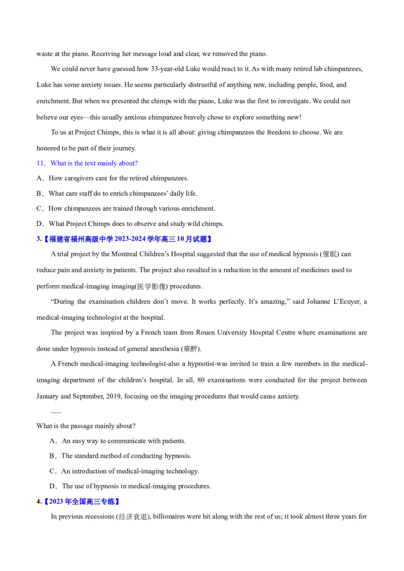 专题10主旨大意题（分层练）(原卷版)-高频考点解密2024年高考英语二轮复习高频考点追踪与预测（新高考专用）_03高考英语_新高考复习资料_2024年新高考资料_二轮复习资料_分层练