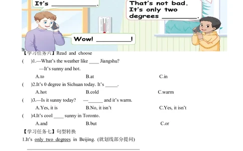 Unit5第1课时PartALet&rsquo;stalk&Lookandsay(学习任务单)_4上-新英语人教PEP版（2025持续更新）_01.英语4上-教案+PPT课件+学习任务单+练习第1套齐全_3学习任务单