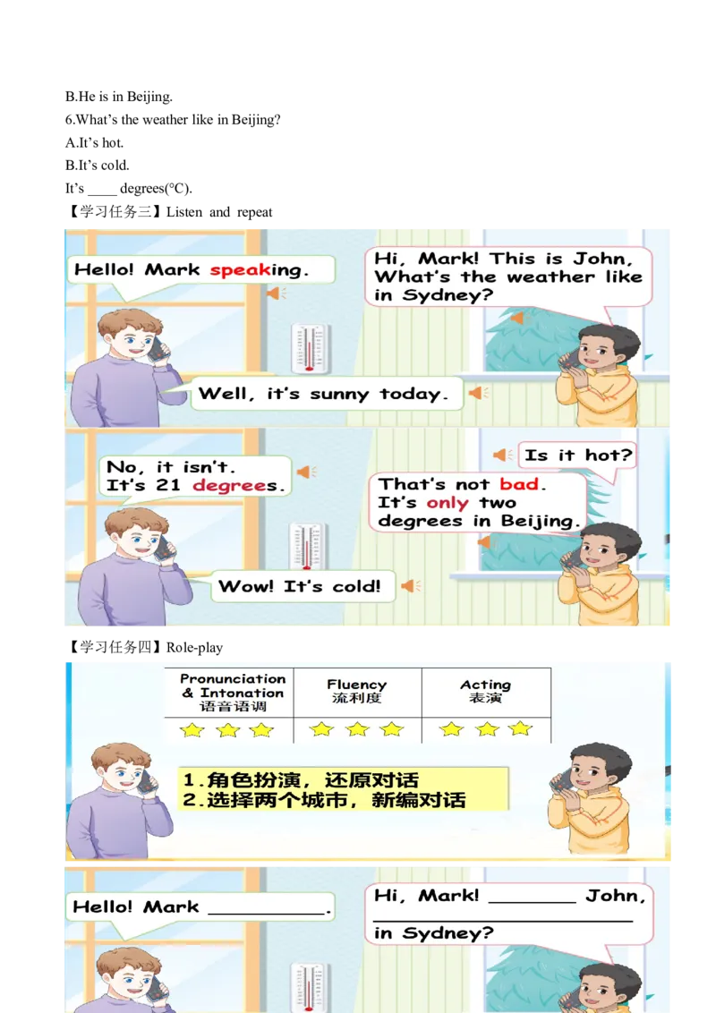 Unit5第1课时PartALet&rsquo;stalk&Lookandsay(学习任务单)_4上-新英语人教PEP版（2025持续更新）_01.英语4上-教案+PPT课件+学习任务单+练习第1套齐全_3学习任务单