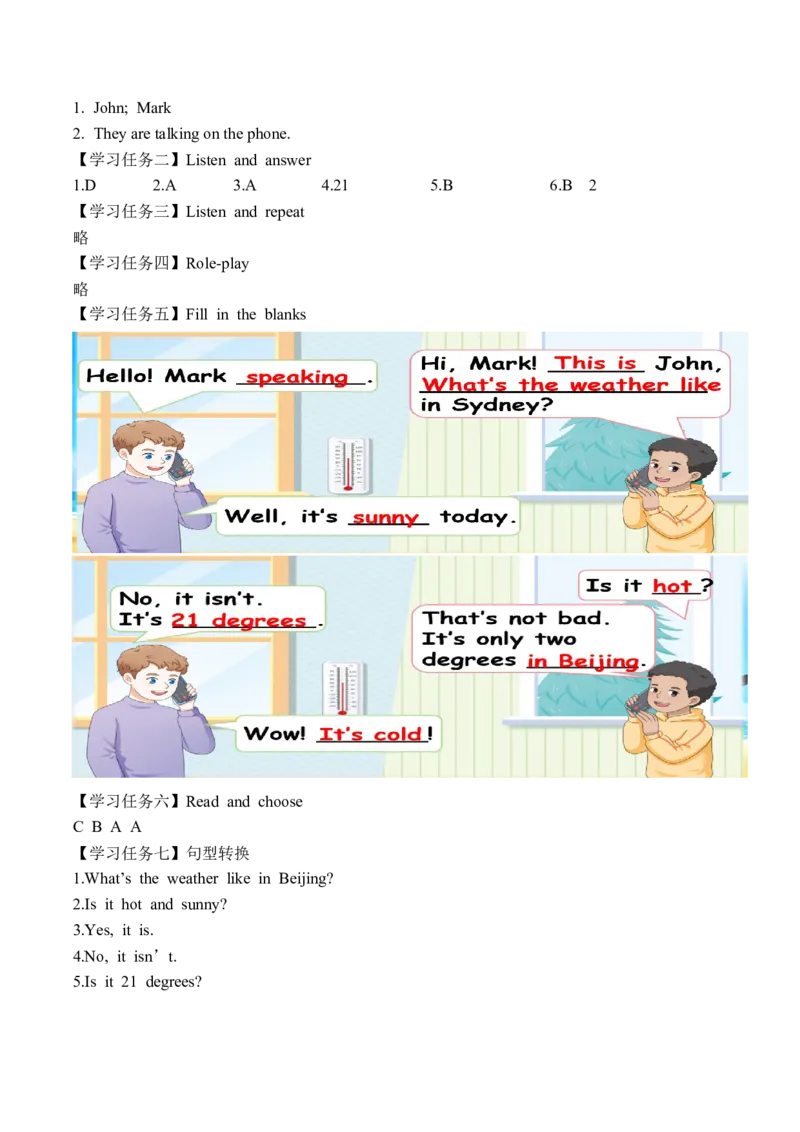 Unit5第1课时PartALet&rsquo;stalk&Lookandsay(学习任务单)_4上-新英语人教PEP版（2025持续更新）_01.英语4上-教案+PPT课件+学习任务单+练习第1套齐全_3学习任务单