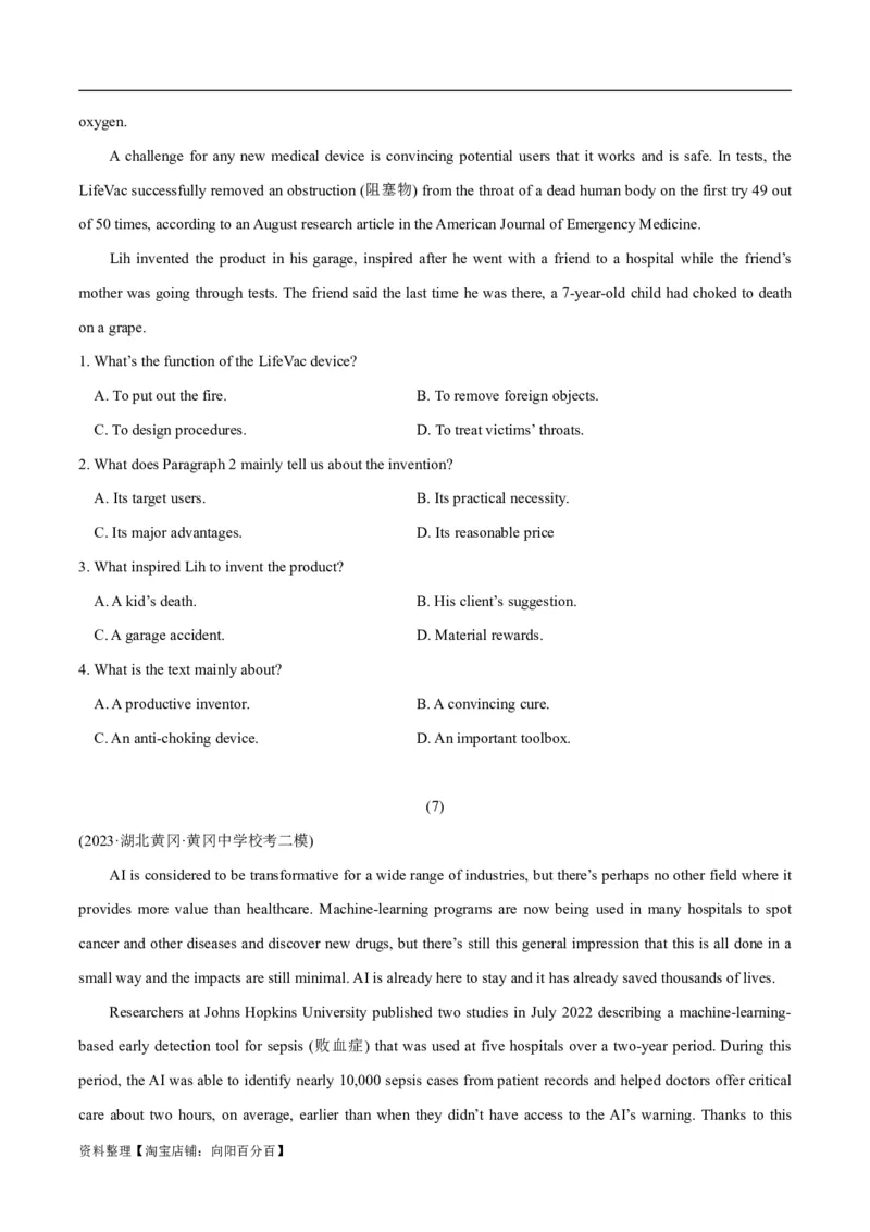 专题1.5阅读理解新闻类（考情分析真题回顾最新模拟试题）（解析版）_03高考英语_新高考复习资料_2024年新高考资料_二轮复习资料_第一部分阅读理解_答案解析版（答案在最后面）