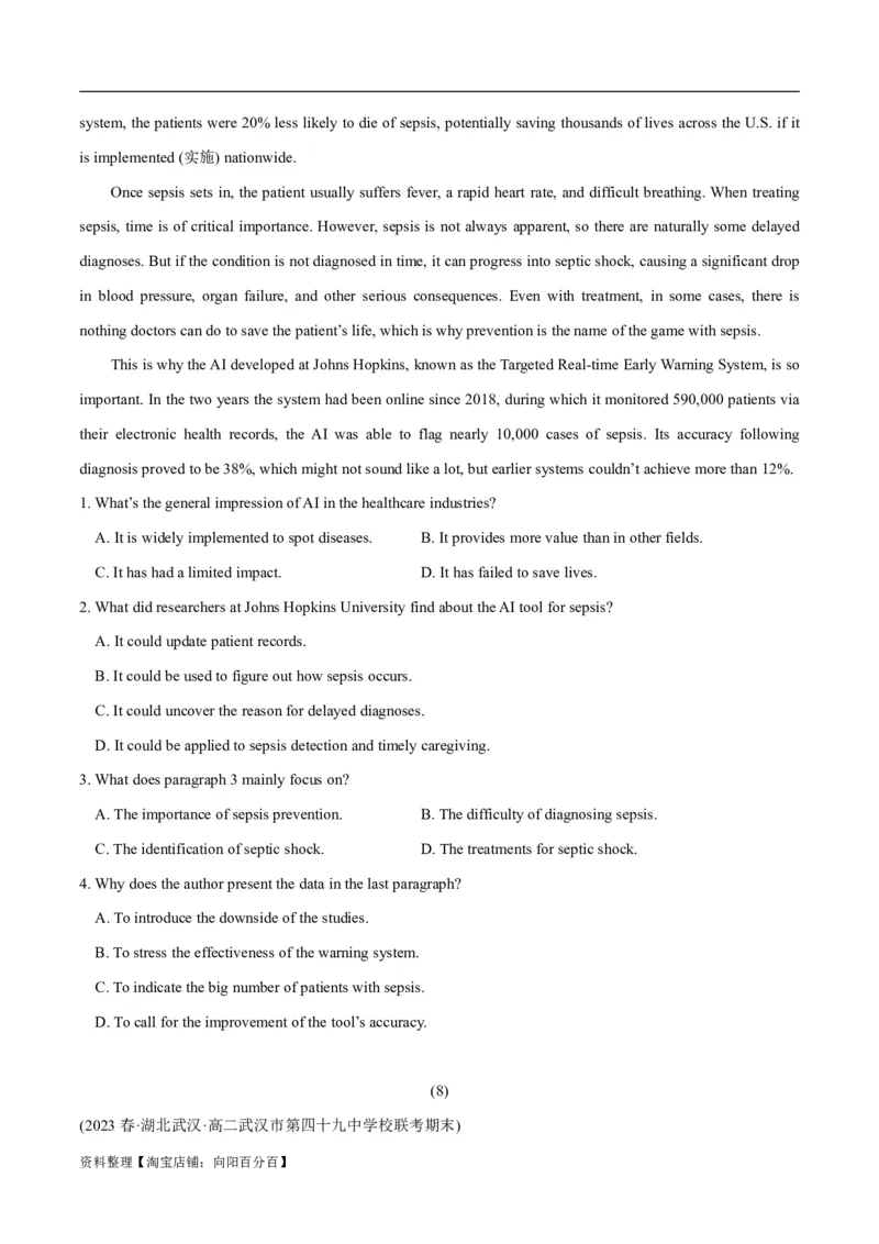 专题1.5阅读理解新闻类（考情分析真题回顾最新模拟试题）（解析版）_03高考英语_新高考复习资料_2024年新高考资料_二轮复习资料_第一部分阅读理解_答案解析版（答案在最后面）