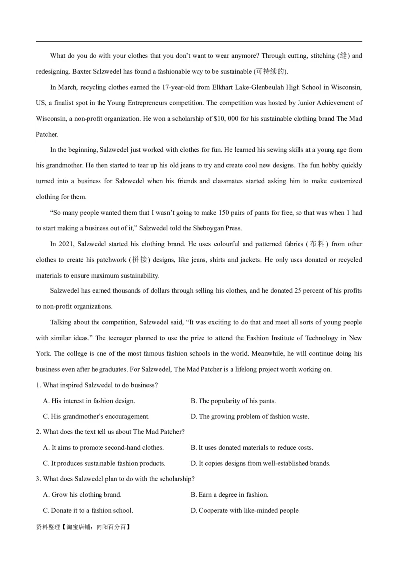 专题1.5阅读理解新闻类（考情分析真题回顾最新模拟试题）（解析版）_03高考英语_新高考复习资料_2024年新高考资料_二轮复习资料_第一部分阅读理解_答案解析版（答案在最后面）