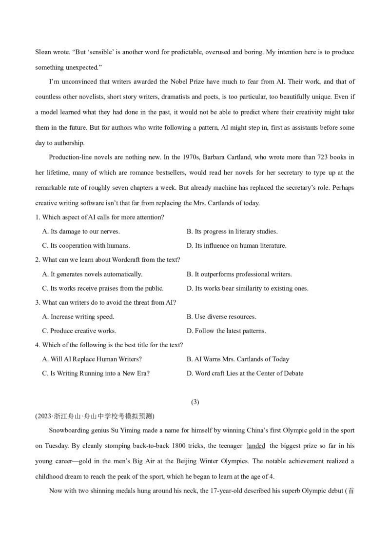 专题1.5阅读理解新闻类（考情分析真题回顾最新模拟试题）（原卷版）_03高考英语_新高考复习资料_2024年新高考资料_二轮复习资料_第一部分阅读理解