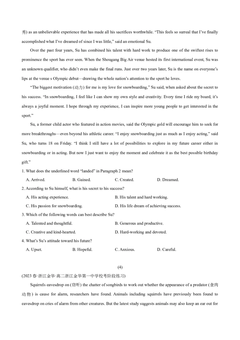 专题1.5阅读理解新闻类（考情分析真题回顾最新模拟试题）（原卷版）_03高考英语_新高考复习资料_2024年新高考资料_二轮复习资料_第一部分阅读理解