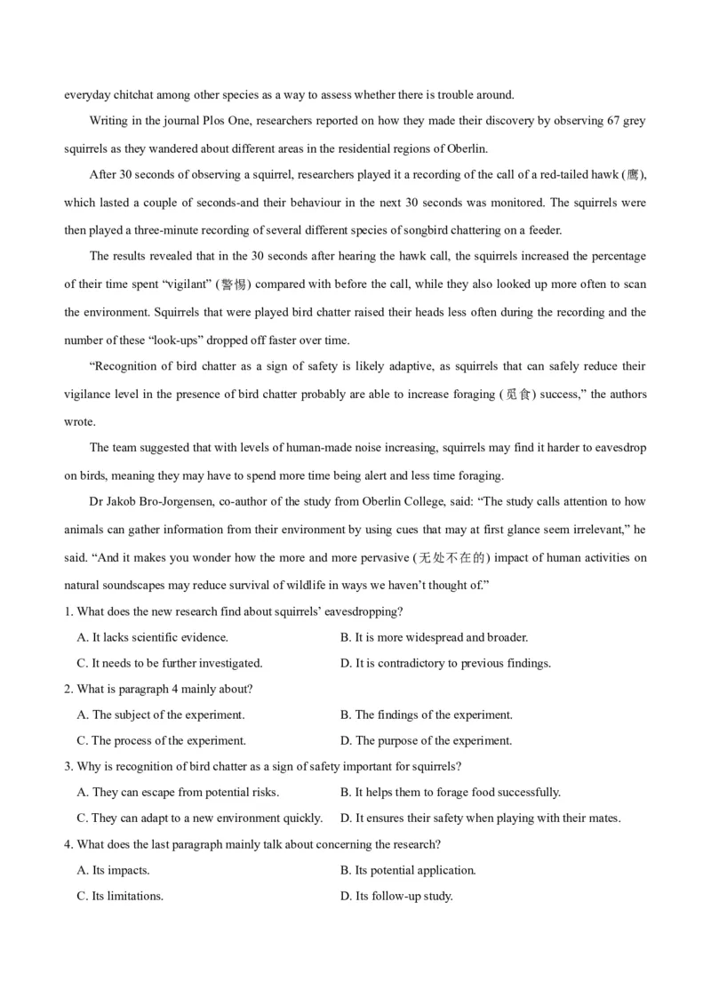 专题1.5阅读理解新闻类（考情分析真题回顾最新模拟试题）（原卷版）_03高考英语_新高考复习资料_2024年新高考资料_二轮复习资料_第一部分阅读理解