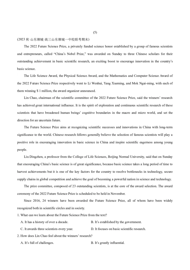 专题1.5阅读理解新闻类（考情分析真题回顾最新模拟试题）（原卷版）_03高考英语_新高考复习资料_2024年新高考资料_二轮复习资料_第一部分阅读理解