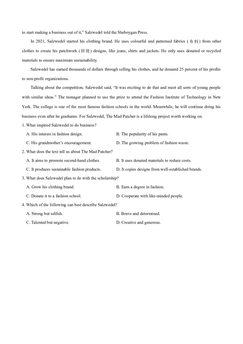 专题1.5阅读理解新闻类（考情分析真题回顾最新模拟试题）（原卷版）_03高考英语_新高考复习资料_2024年新高考资料_二轮复习资料_第一部分阅读理解