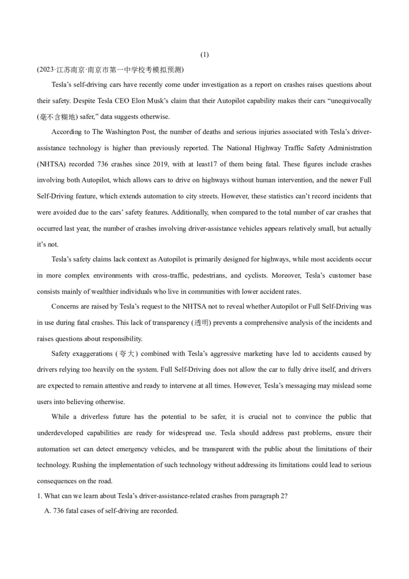 专题1.5阅读理解新闻类（考情分析真题回顾最新模拟试题）（原卷版）_03高考英语_新高考复习资料_2024年新高考资料_二轮复习资料_第一部分阅读理解