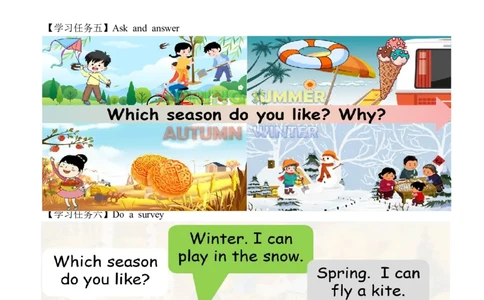Unit6第5课时PartBLet&rsquo;slearn&Doasurvey(学习任务单)_4上-新英语人教PEP版（2025持续更新）_01.英语4上-教案+PPT课件+学习任务单+练习第1套齐全_3学习任务单