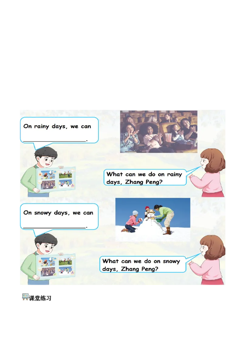 Unit6第5课时PartBLet&rsquo;slearn&Doasurvey(学习任务单)_4上-新英语人教PEP版（2025持续更新）_01.英语4上-教案+PPT课件+学习任务单+练习第1套齐全_3学习任务单