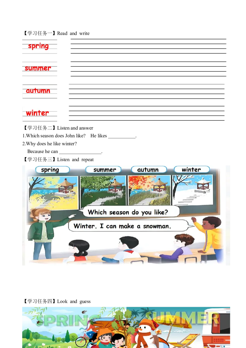 Unit6第5课时PartBLet&rsquo;slearn&Doasurvey(学习任务单)_4上-新英语人教PEP版（2025持续更新）_01.英语4上-教案+PPT课件+学习任务单+练习第1套齐全_3学习任务单