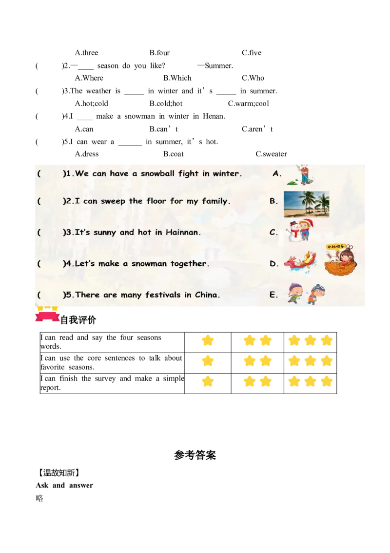 Unit6第5课时PartBLet&rsquo;slearn&Doasurvey(学习任务单)_4上-新英语人教PEP版（2025持续更新）_01.英语4上-教案+PPT课件+学习任务单+练习第1套齐全_3学习任务单